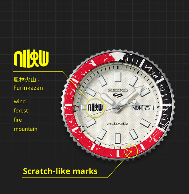 SEIKO 5 Sports Limited Edition - SRPF19K1 RYU