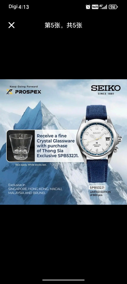 SEIKO PROSPEX ALPINIST LIMITED EDITION 800pcs - SPB532J1