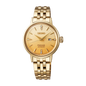 SEIKO Presage Cocktail Time SRE018J1 30.3mm